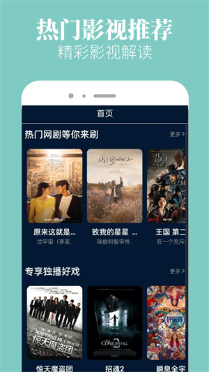 木兰影院追剧软件2025最新版1