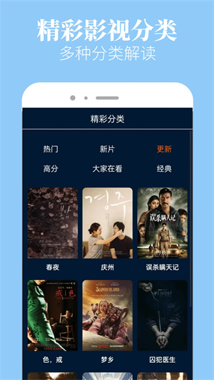 木兰影院追剧软件2025最新版3
