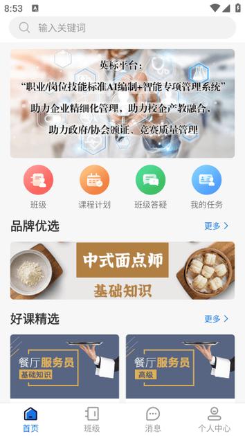 英标实训1