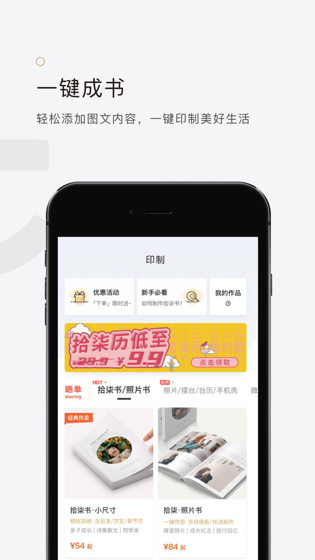 拾柒1