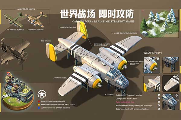 我的战争0