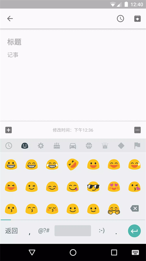 谷歌拼音输入法最新版1