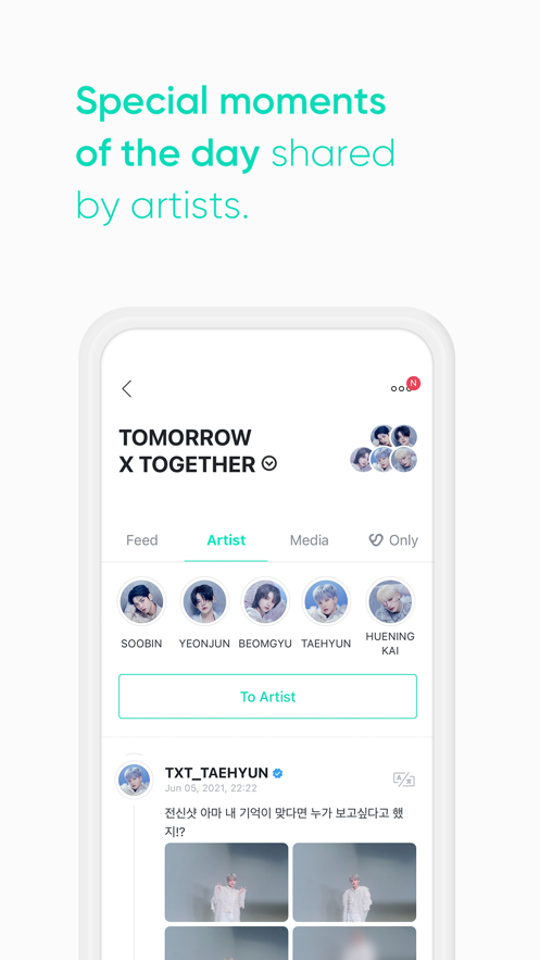 weverse黑色版本