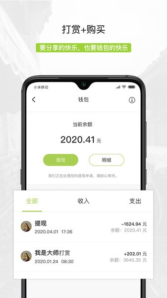 豆芽部落 v2.0.35安卓版 2