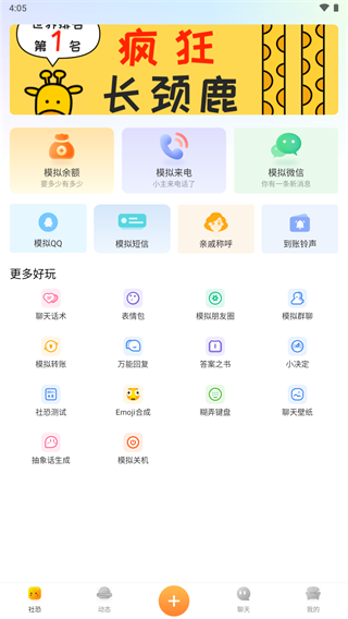 audiolab音乐剪辑软件1