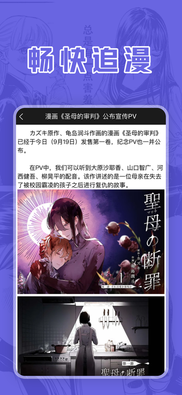 喵上漫画无广告版1
