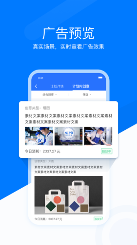 火山引擎智能创作云0