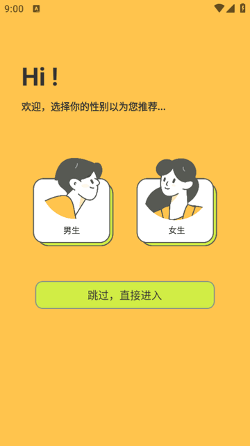 春木漫画1