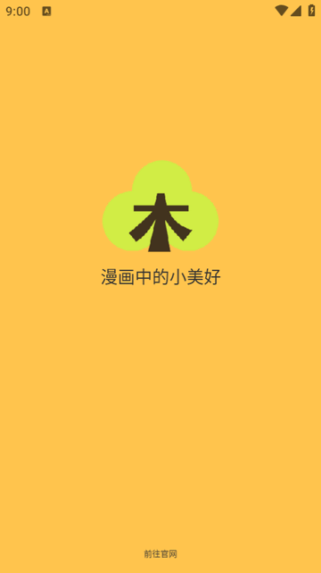 春木漫画0