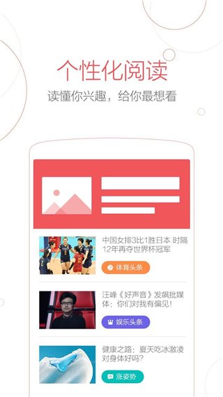 UC浏览器国际版1