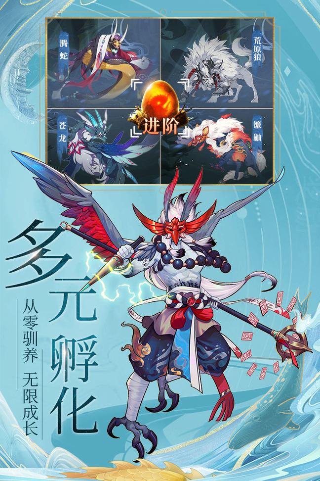 九州八荒录九游版1