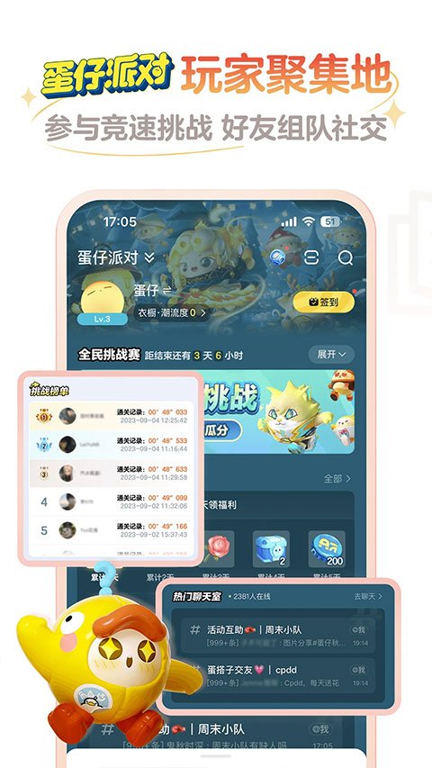 网易大神最新版0