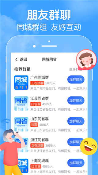 装扮次元1