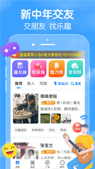 装扮次元0