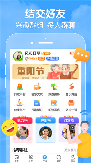 装扮次元2