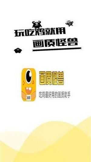 小爷666cn画质怪兽1