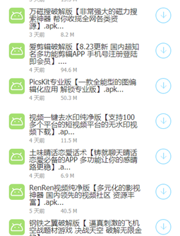 千城软件库官网版2