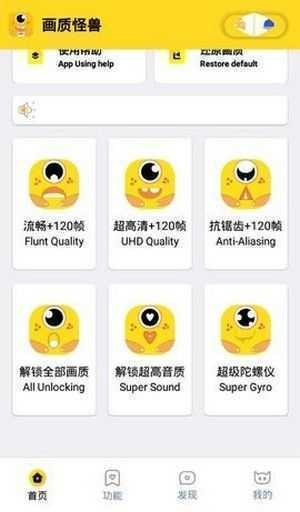小爷666cn画质怪兽0