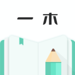 一木记账最新版vip永久免费下载