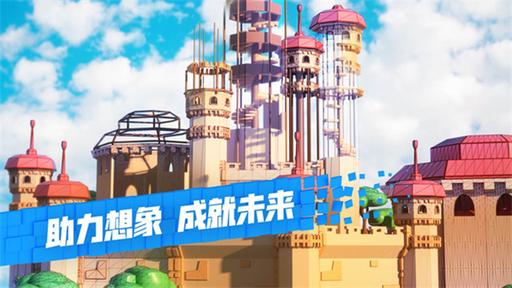 roblox罗布乐思手机版0