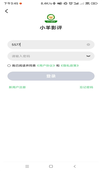 小羊影评无广告0