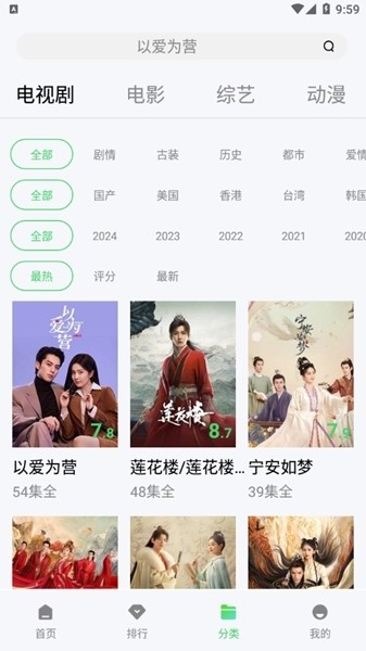 小羊影评图片6