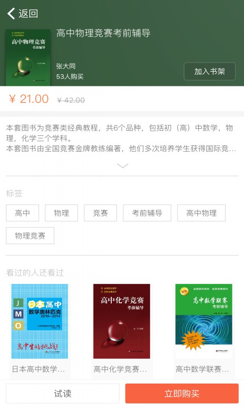 帮你学0