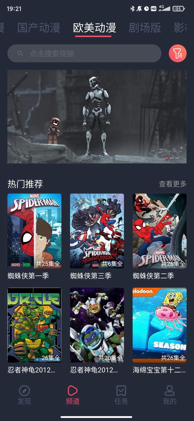 heibai弹幕3