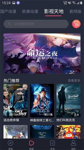 heibai弹幕破解版1