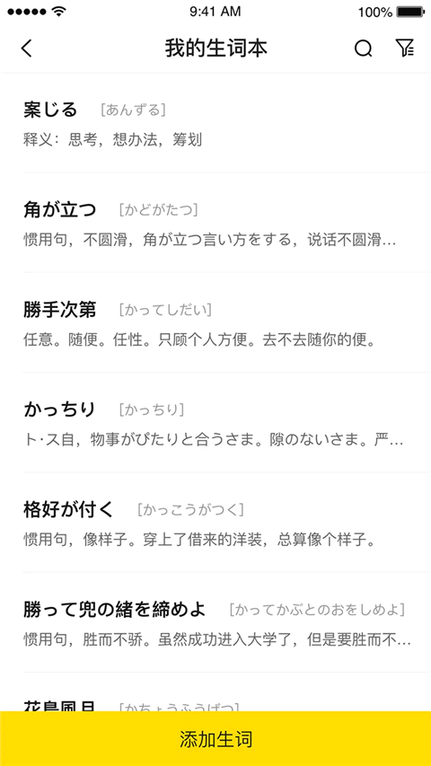 猩听译1
