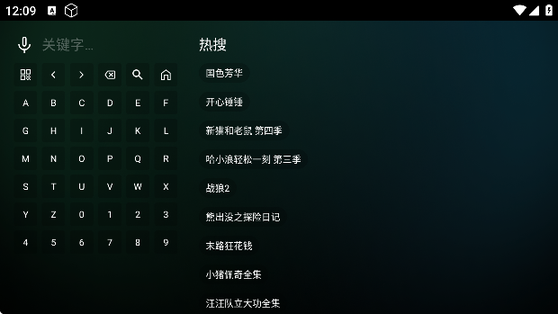 瓜子影视tv版0