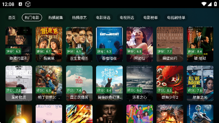 瓜子影视tv版1
