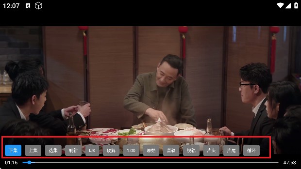瓜子影视TV版
