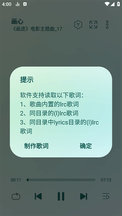 leapmusic3