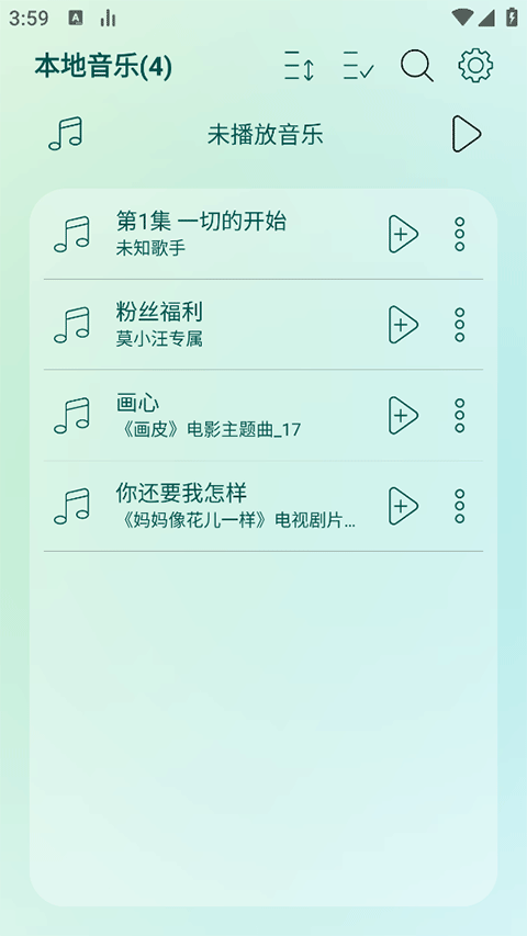 leapmusic2