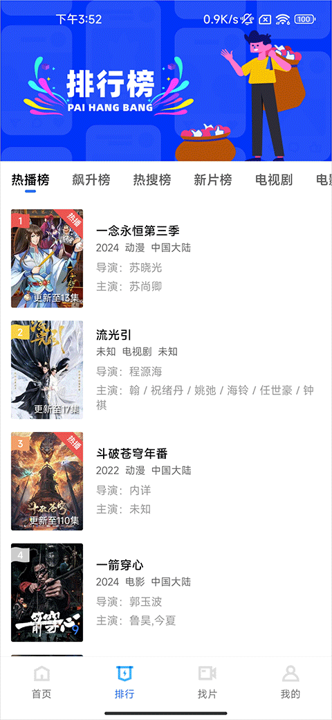 赤兔视频1