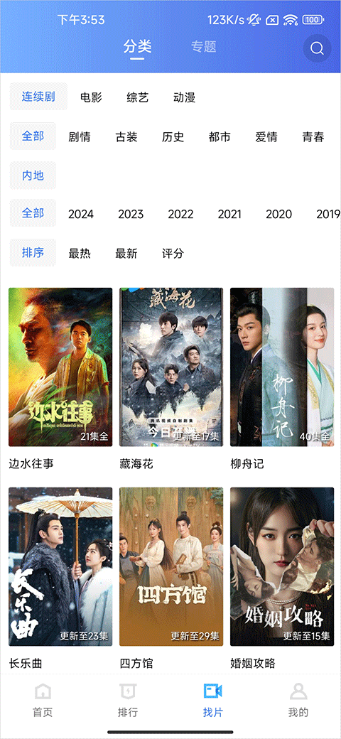 赤兔视频2