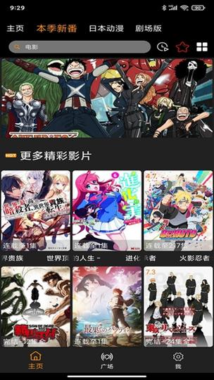 cycity次元城官网版1