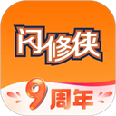 闪修侠(手机维修)官网下载-闪修侠(手机上门维修)最新版v4.3.6