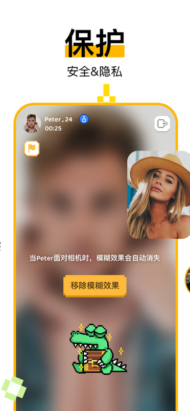 hay跨国聊天官方版2