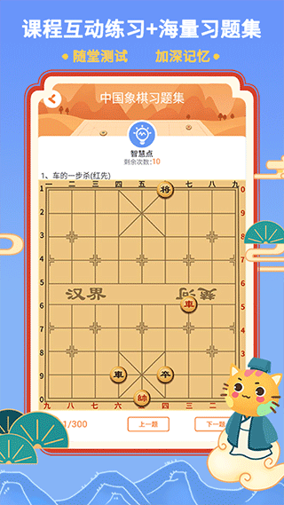 巧多棋院1