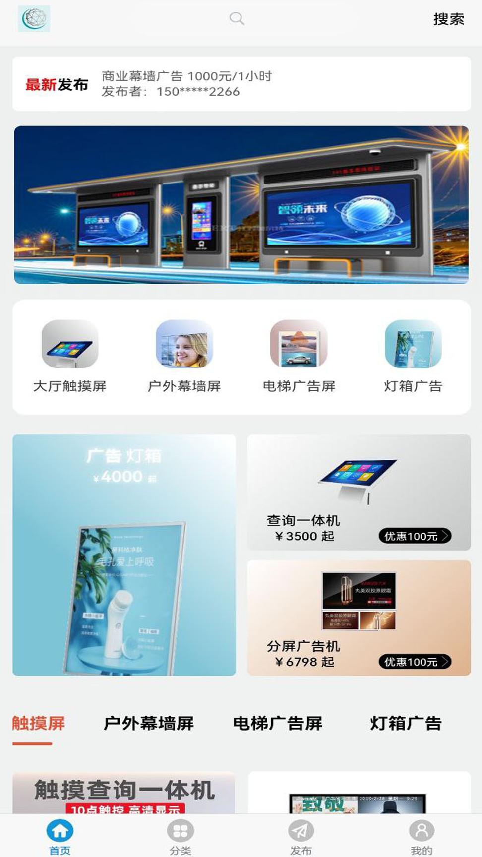 恒信数营pro1