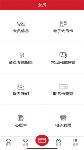 开市客1