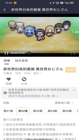 咕咕番官方版1