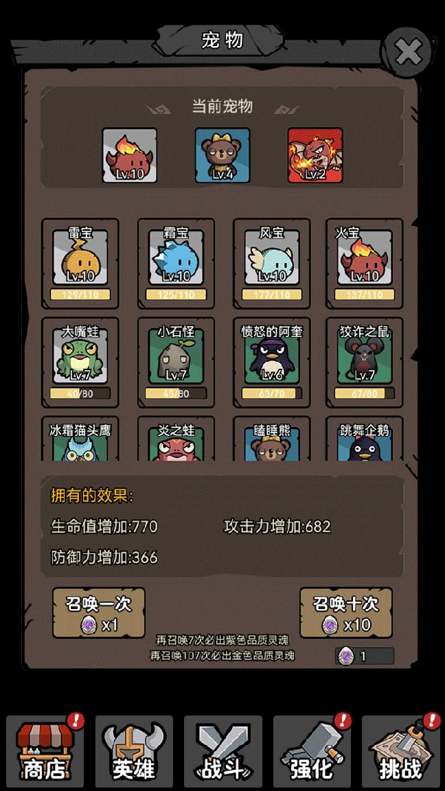 超级转职系统0