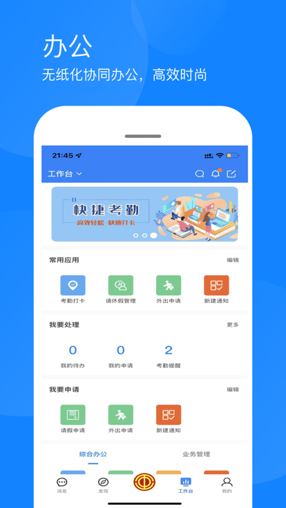 厦门工会2