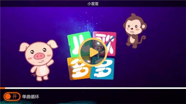 儿歌多多TV版1
