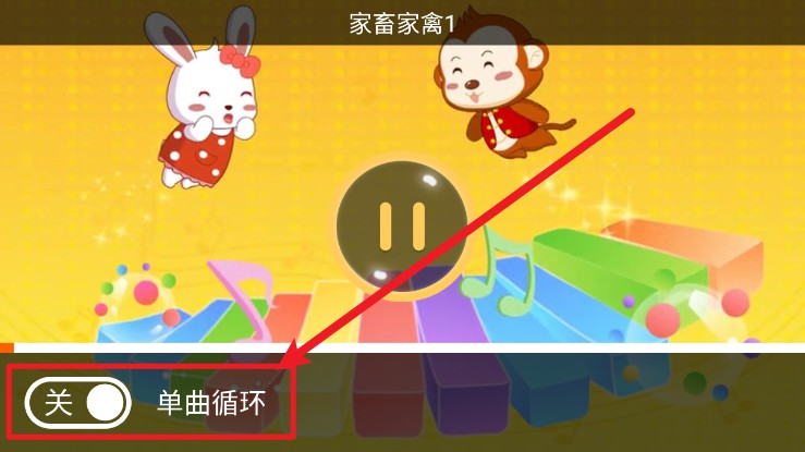 儿歌多多电视版官方版