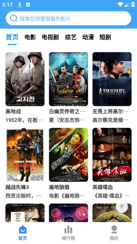 六六影视3