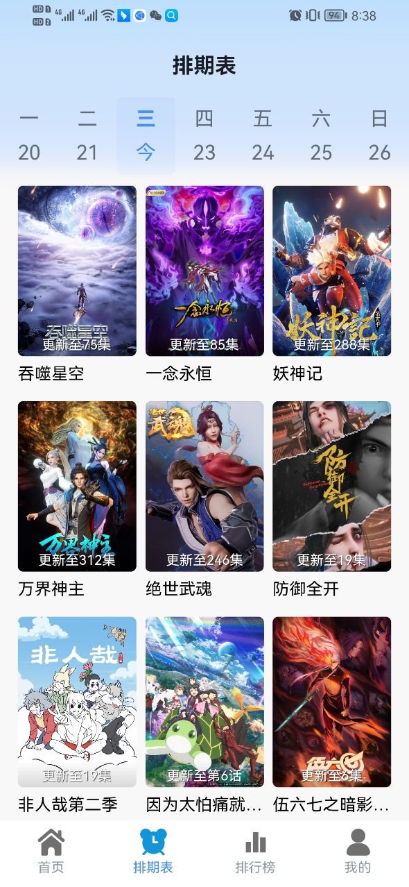 热剧猫官方正版0